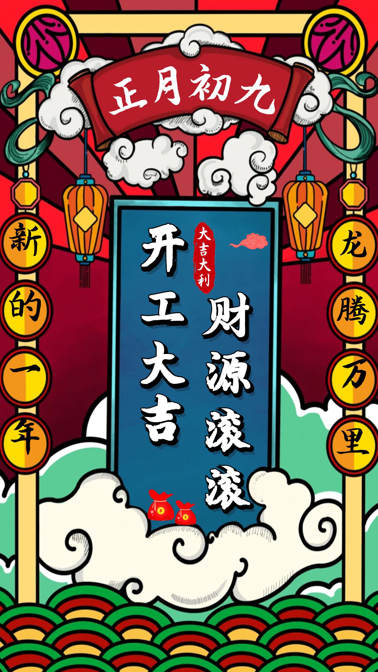 威格公司開工大吉，龍年行大運！插圖
