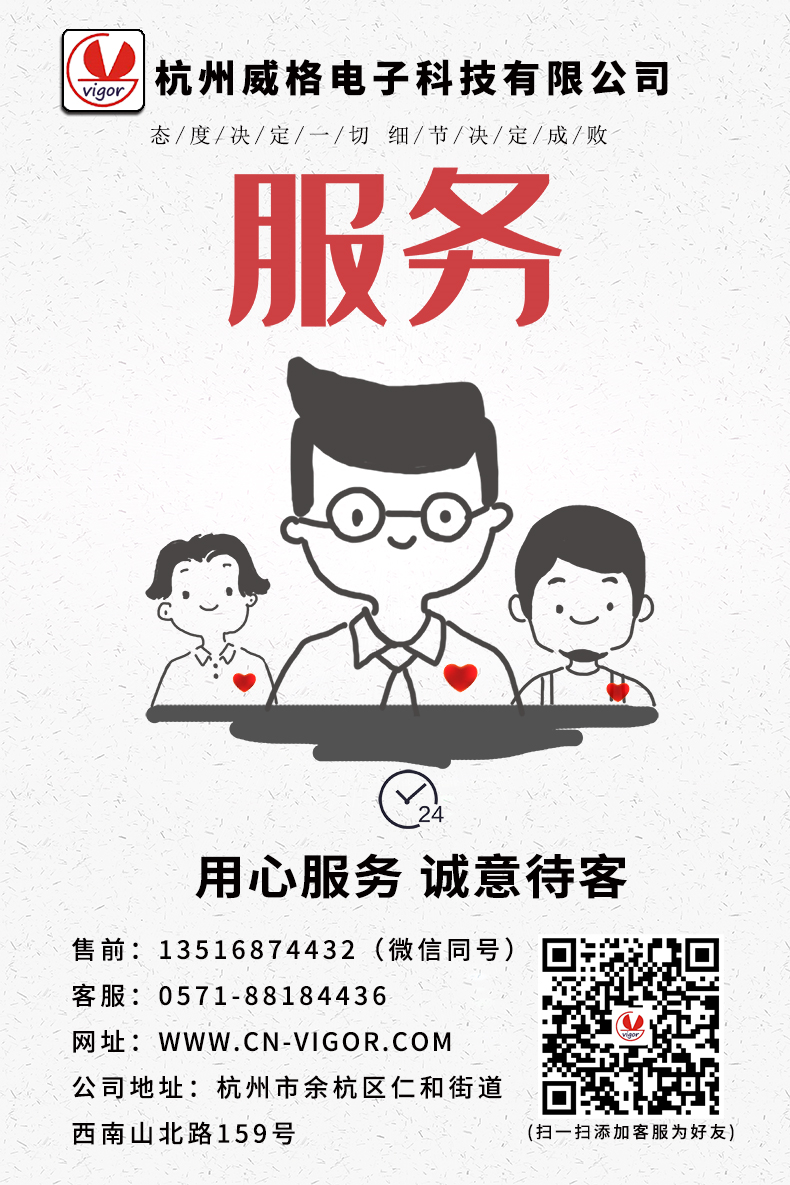 威格VGX-13X-ATE電機出廠綜合性能測試系統(tǒng) 電機綜合測試儀器插圖25