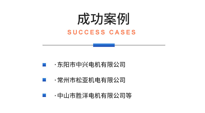 威格步進(jìn)電機(jī)特性測試臺(tái) 電機(jī)綜合測試系統(tǒng)插圖21