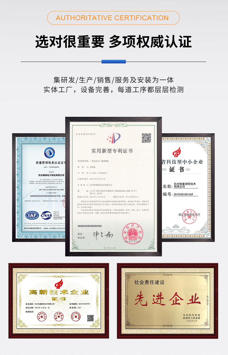 威格新品-多通道，多功能、高精度功率分析儀VG3000系列 廠家直銷 質(zhì)量保障插圖11