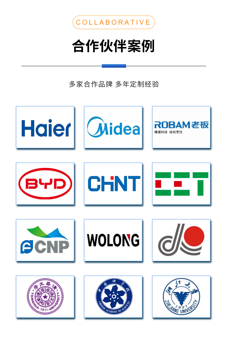 威格新品-多通道，多功能、高精度功率分析儀VG3000系列 廠家直銷 質(zhì)量保障插圖16