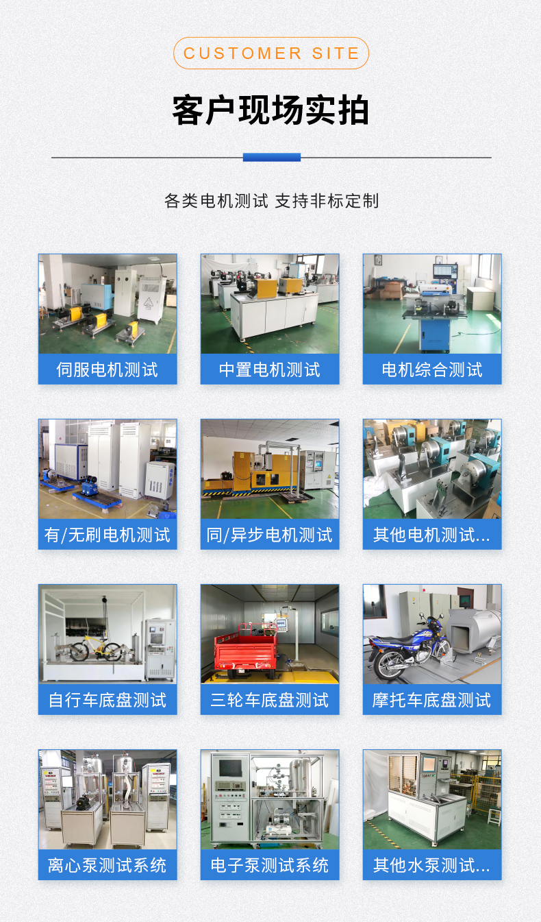 威格新品-多通道，多功能、高精度功率分析儀VG3000系列 廠家直銷 質(zhì)量保障插圖15