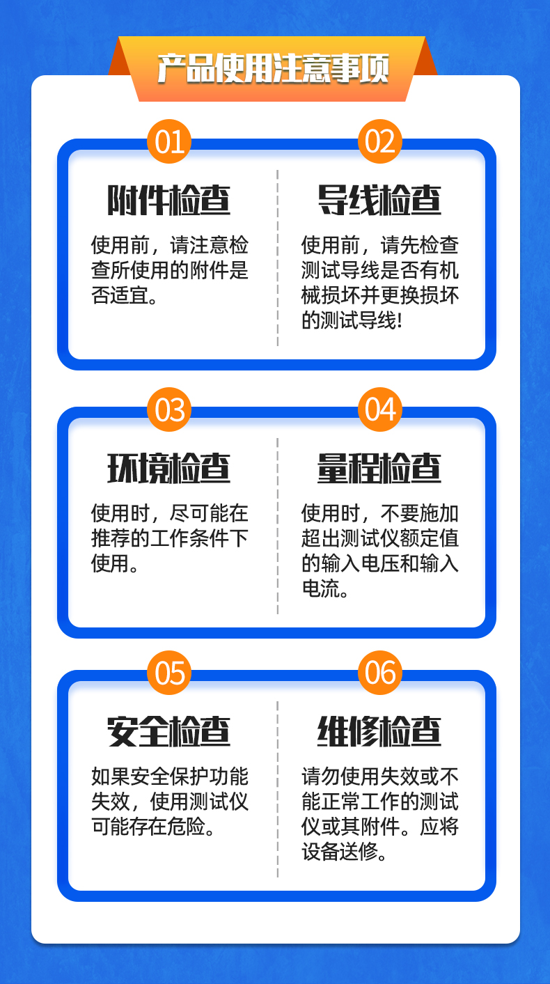 威格新品-多通道，多功能、高精度功率分析儀VG3000系列 廠家直銷 質(zhì)量保障插圖33