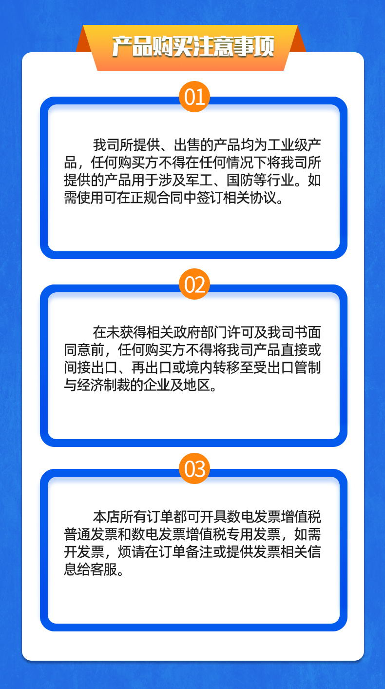 威格新品-多通道，多功能、高精度功率分析儀VG3000系列 廠家直銷 質(zhì)量保障插圖34