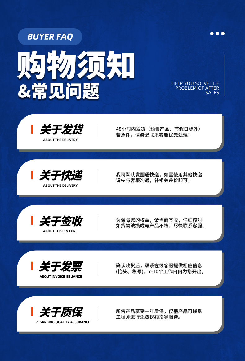 威格新品-多通道，多功能、高精度功率分析儀VG3000系列 廠家直銷 質(zhì)量保障插圖35