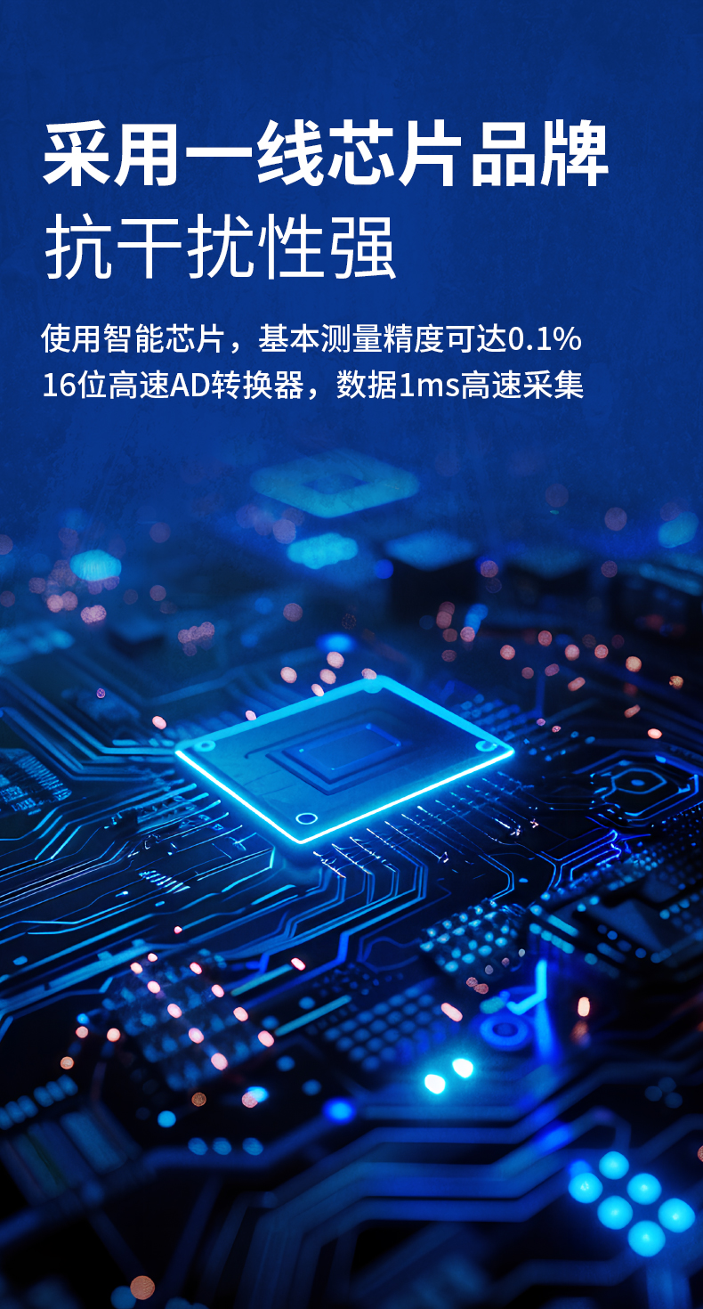 威格新品-多通道，多功能、高精度功率分析儀VG3000系列 廠家直銷 質(zhì)量保障插圖2